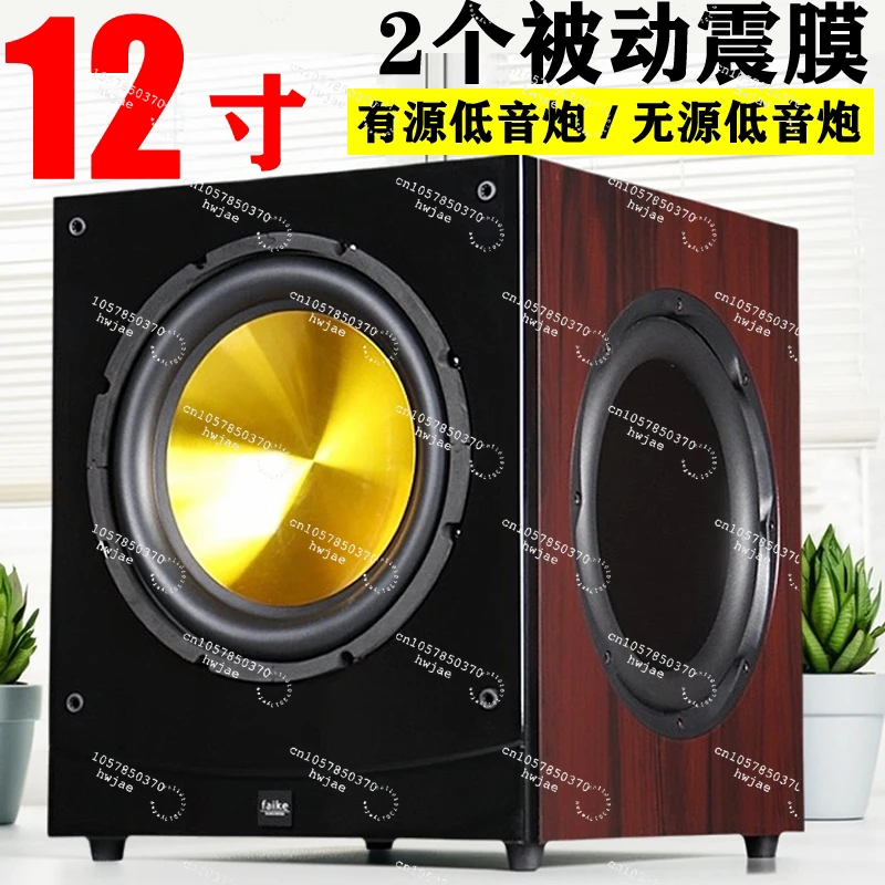 12-Inch subwoofer speaker audio modified heavy bass full range audio speaker active cinema universal super heavy bass
