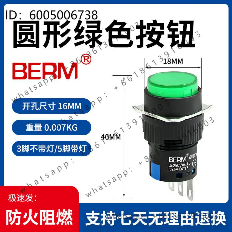 LA16 Pushbutton Switch with Light Self Reset  Square Rectangular Round Starter Power Supply 12 24 220V