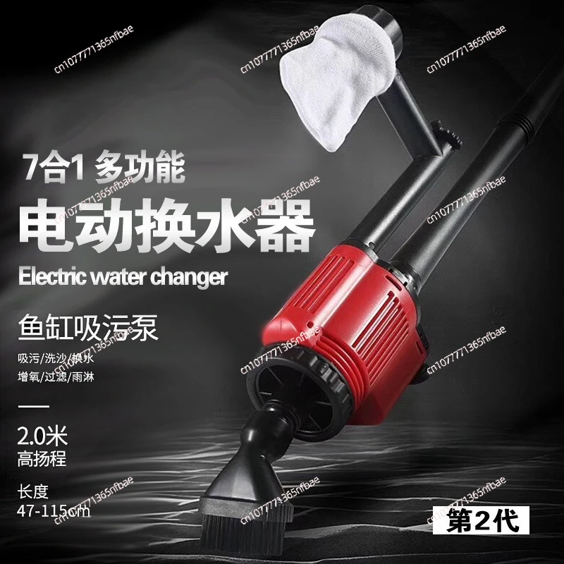 

Электрический сифонный насос для аквариума, автоматический очиститель воды, пылесос для гравия, удалитель отходов из аквариума