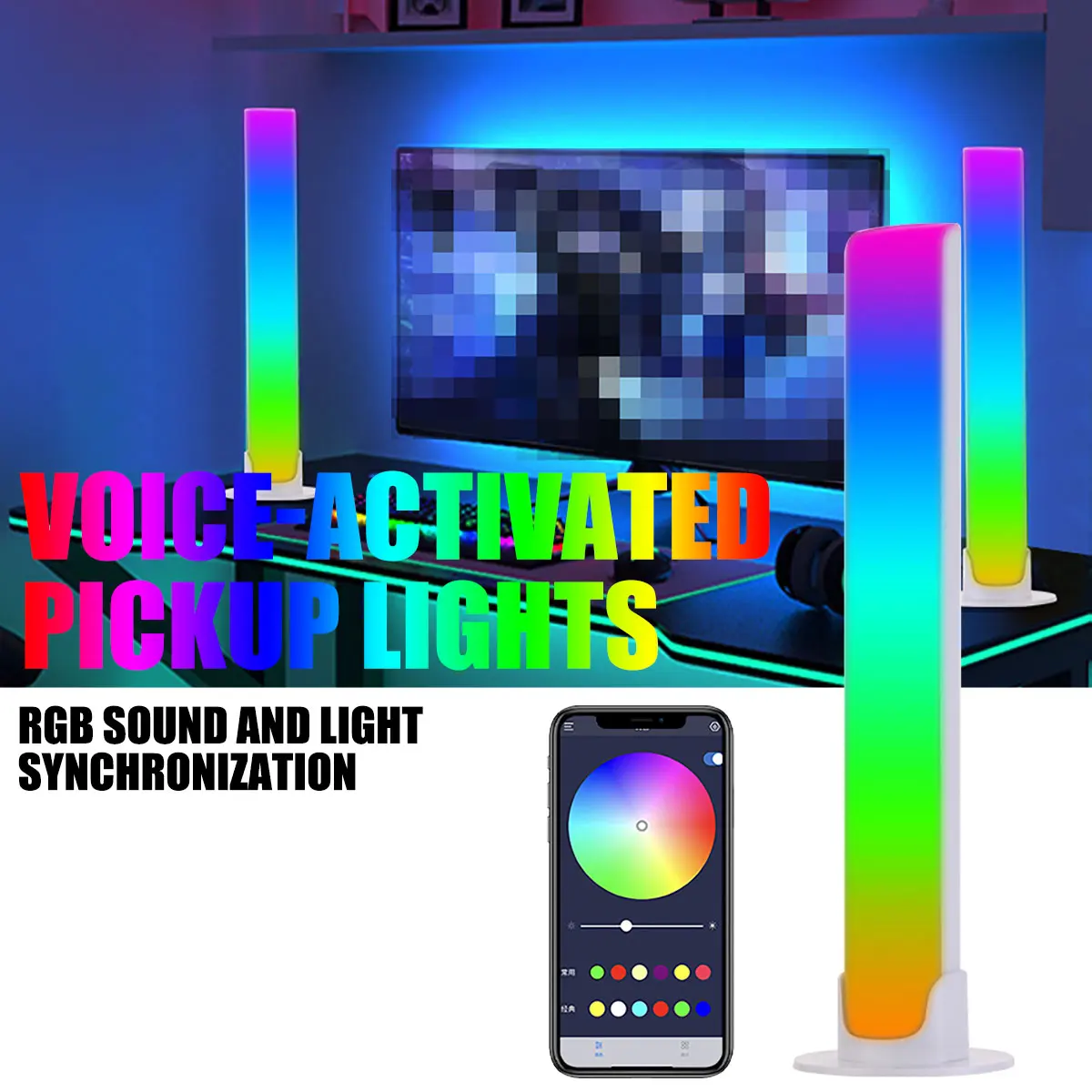 RGB Pickup Light Music Rhythm Lights Upgraded USB Rechargeable Model Christmas Decoration Desktop RGB Light Bar Music Rhythm