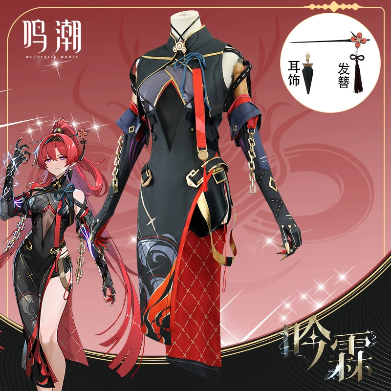 The Game Wuthering Waves Cos Yinlin Cosplay New Original skin Sexy Slim Cheongsam Female Halloween Costume B