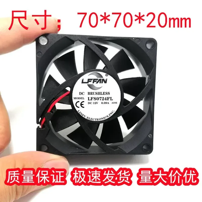 for LFFAN 7020 7cm 12V 0.09A Inverter Industrial Cabinet Cooling Fan Support Customized