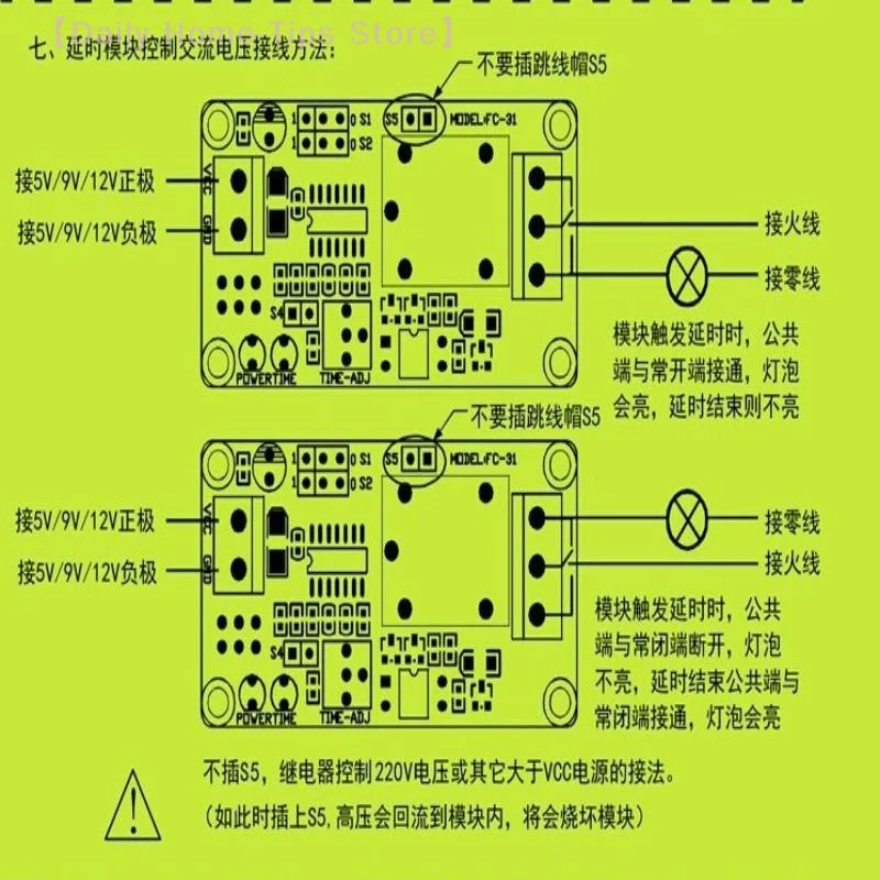 1Pc 2025 New Adjustable Time Delay Relay Module 5V/12V DC Turn On /Delay Turn Off Relay Switch Module With Timer Relays Board