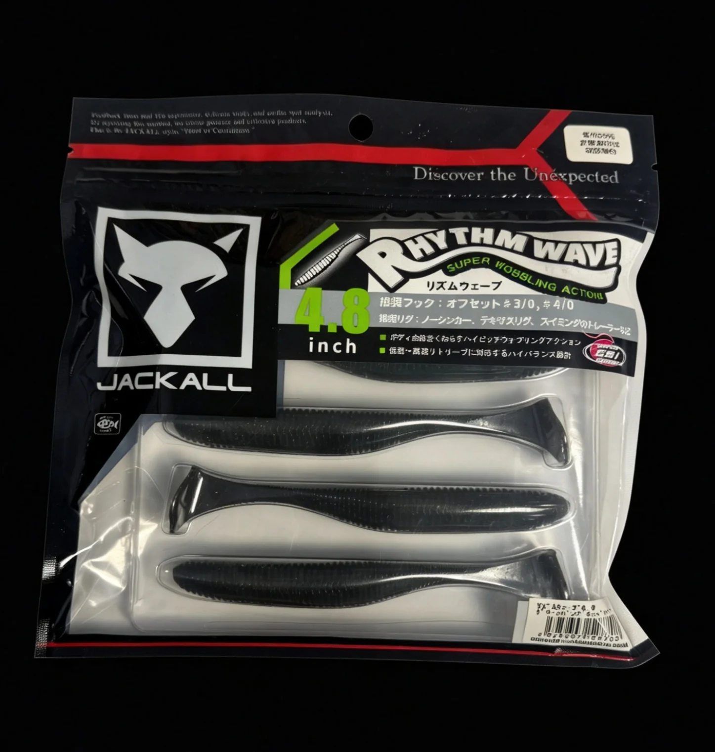 Isca Artificial Jackall Rhythm Series 48 Polegadas T-Tail Universal para Robalo e Pesca em Água Doce e Salgada - Equipamento ...
