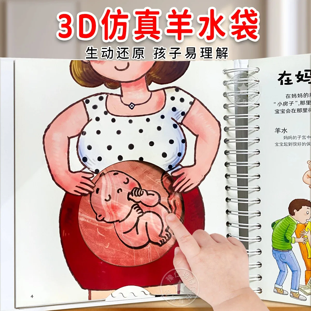 Our Body 3D Pop-Up Book | Children's Science Encyclopedia & Educational Gift | Perfect for Children's Day