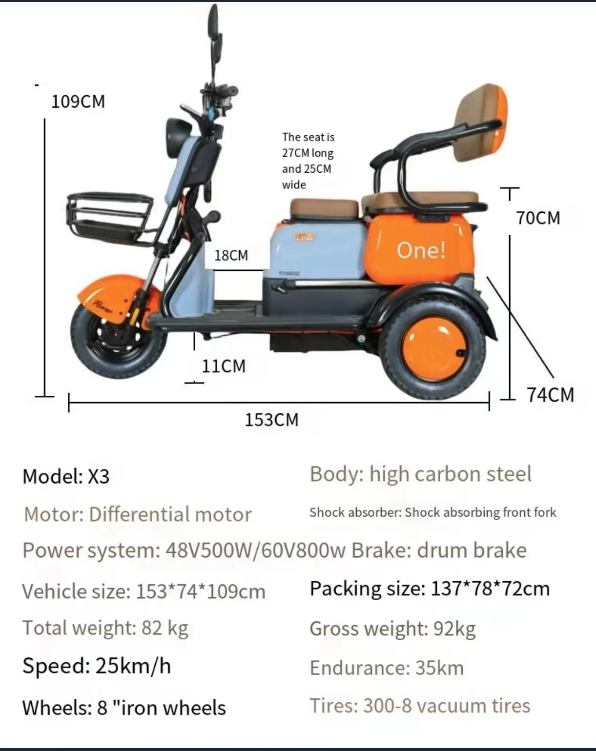 New drifting electric tricycle