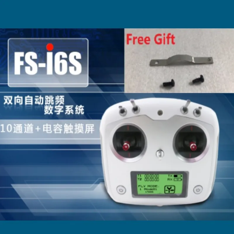 

FS-I6S FS I6S Flysky 10CH 2.4G RC Quadcopter Transmitter Controller Set w/Receiver FS-iA6B or FS-IA10B