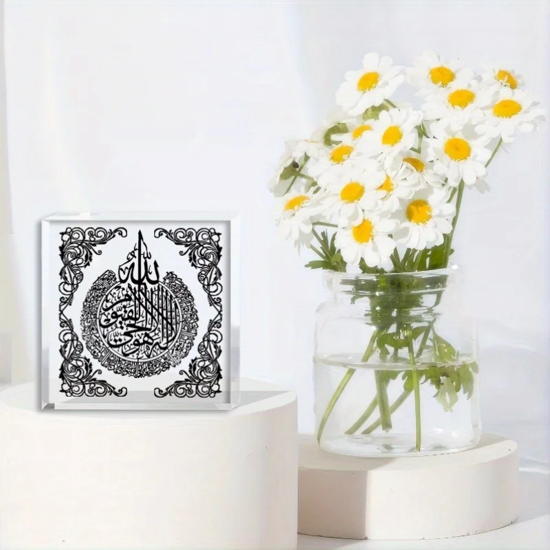 Arabic Calligraphy Canvas Print, Islamic New Home Gift, Muslim Family Wall Art Decor, Modern Ramadan Mubarak Gift for Friend Hou