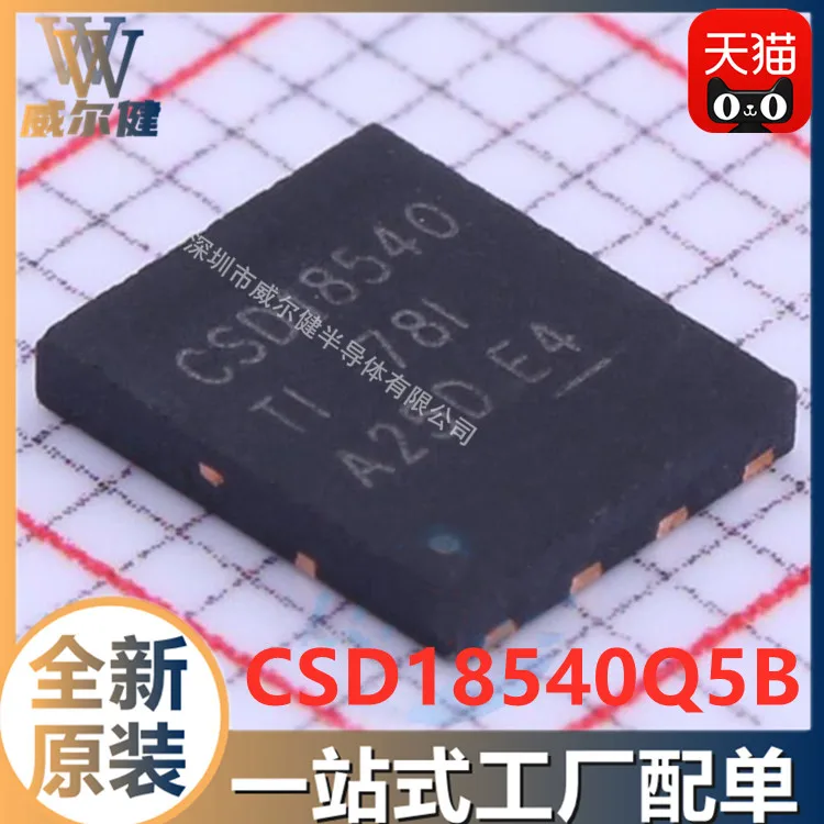 CSD18540Q5B VSON-CLIP-8 MOSFET 60V  CSD18540    10PCS