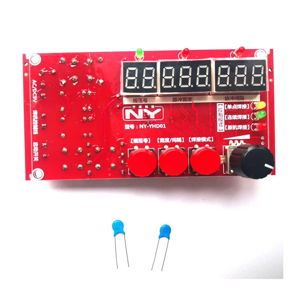 NY-YHD01 argon arc welding to spot welding imitation cold welding control board controller