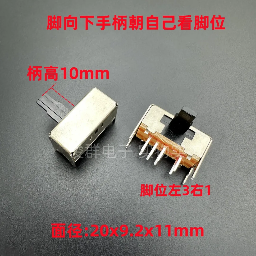 10pcs/high quality SK23E12G10 toggle slide switch 8 feet 3 gear buckle side dial horizontal 4 fixed feet plastic handle