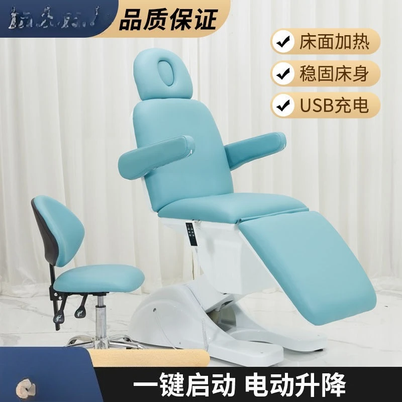 Medical beauty tattoo injection bed operating table medical