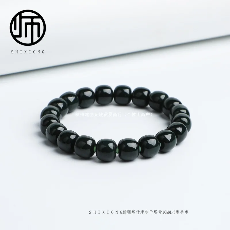10Mm Hotan Jade Blue-Tone Tower Green Bracelet, New Style, Fashionable And Versatile
