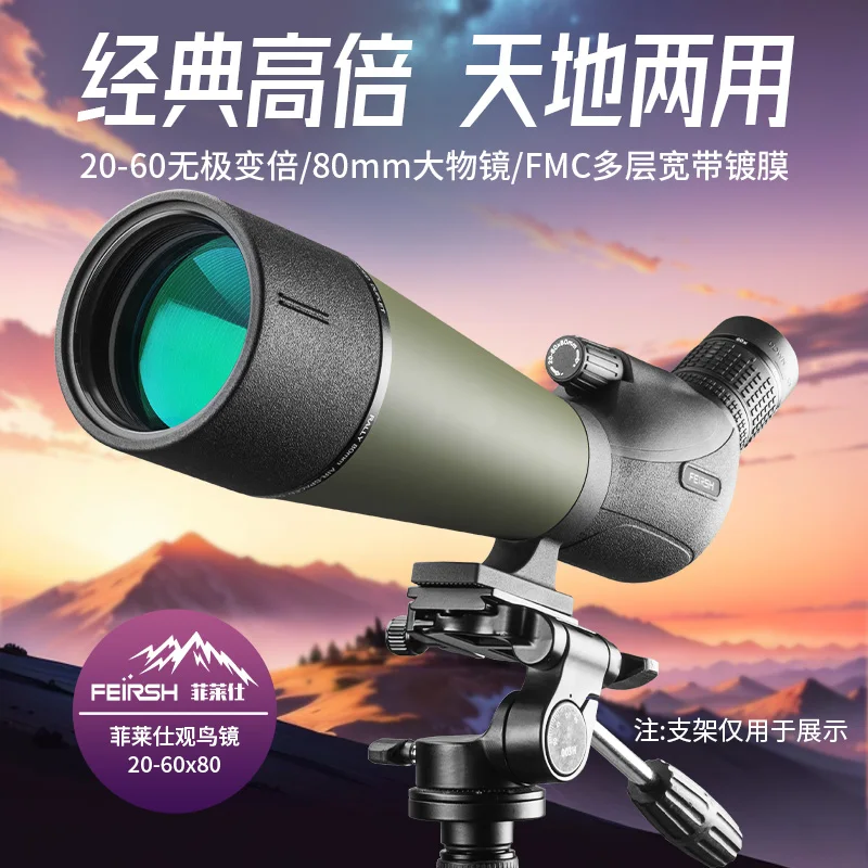 Single tube telescope birdwatching mirror high magnification high definition professional grade variable magnification large dia