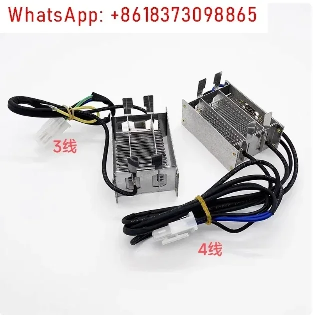 1Pc Heating Wire Heating Element For Glunz & Jensen HD85 HD135 High Temperature Heating CTP Processor Machine Part