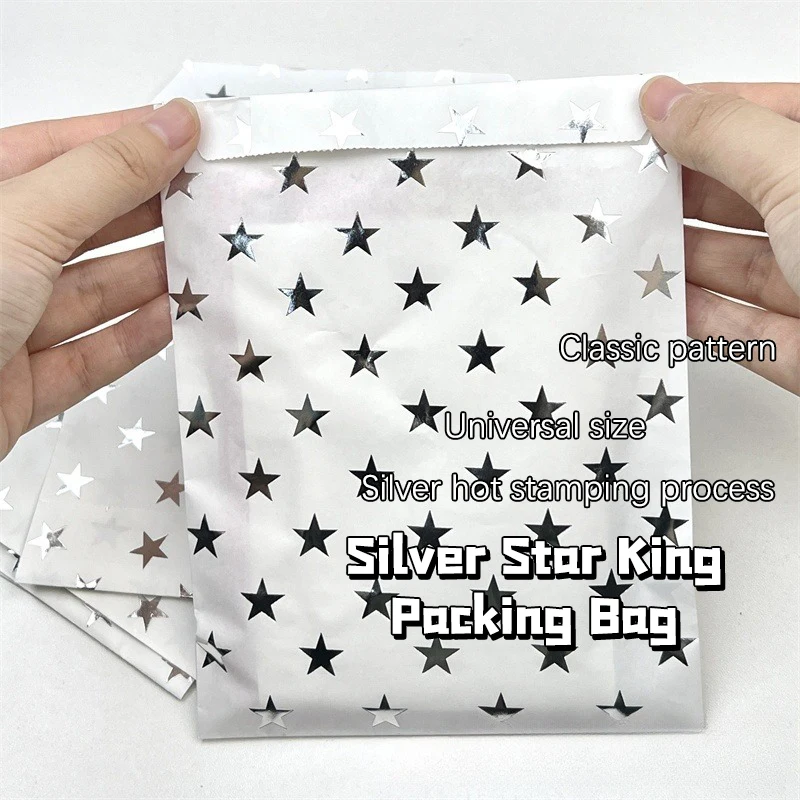 10pcs Simple Silver High-End Star Hot Stamping Paper Bag Gift Packaging Bag Card Out Paper Packaging