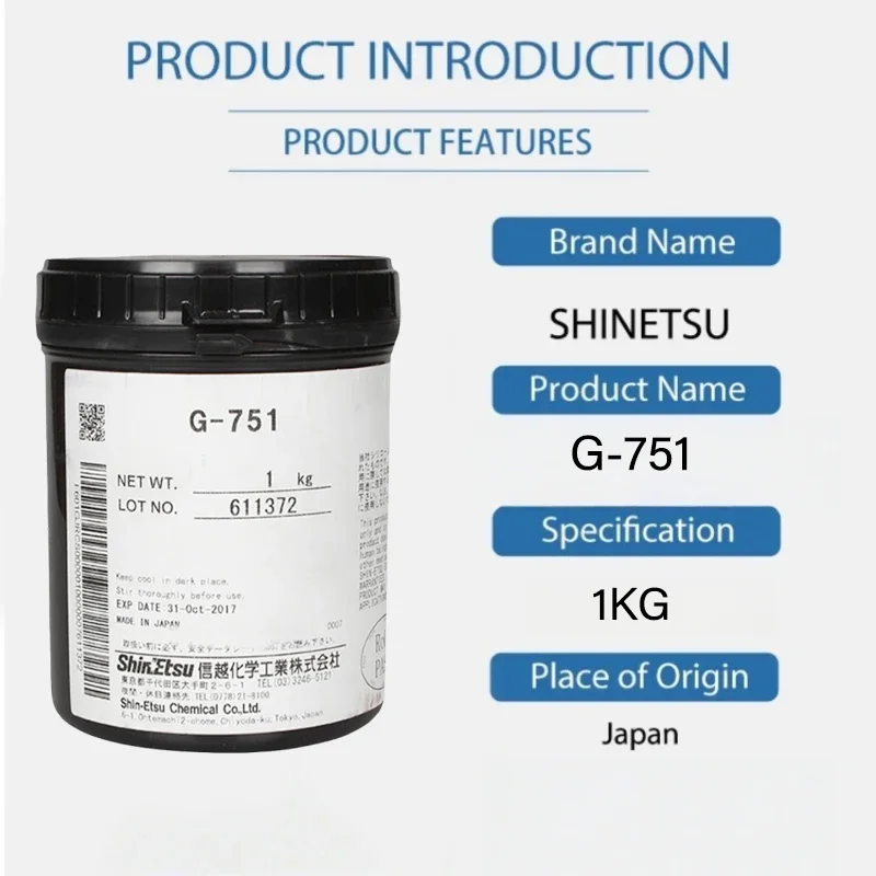 Shin-Etsu G-751 1kg High-Performance Lubricant, Excellent Lubrication, Heat-Stable, Low Volatility, Electrical Insulation
