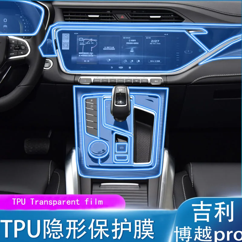 TPU for Geely Azkarra Emgrand GT 18-22 Transparent Protect Film Car Interior Sticker Central Control Gear Door Navigation Panel