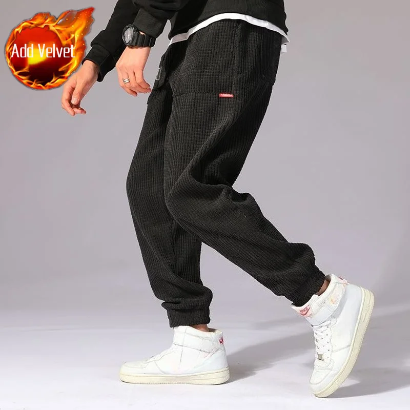 Black Pants (Plush)