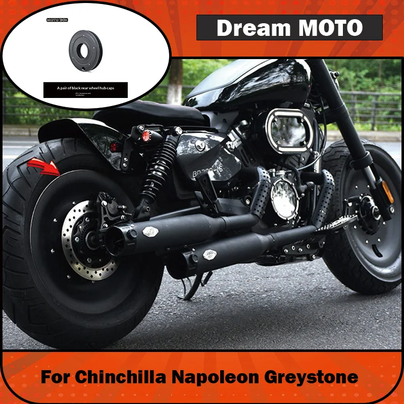 【Premium】For Greystone 250/300/350, Napoleon 450, Chinchilla 500 modified parts, closed hubcap decorative covers