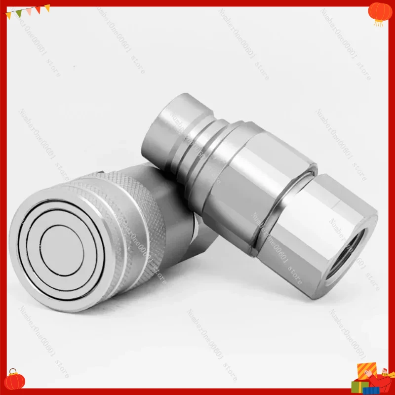 Steel Hydraulic Quick Coupler, 1/4 3/8 1/2 3/4 1 BSP NPT Thread Flat Face High Flow Connector