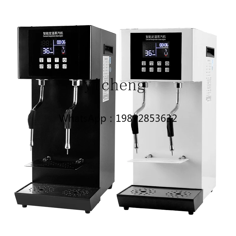 

BB constant temperature steam milk foam machine multi-function automatic milk tea machine commercial drink coffee milk tea
