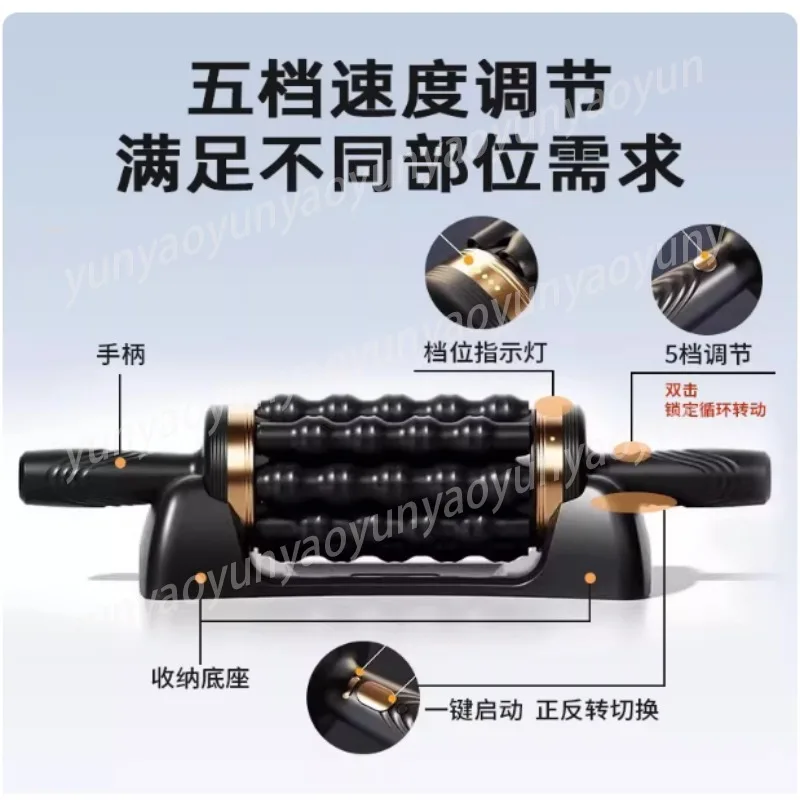 Fascia Release Massage Shaft Roller Leg Muscle Massager Deep Tissue Recovery Automatic Massage Roller