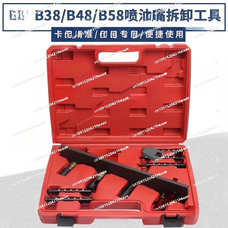 

Suitable for 2358417, 2358022 Fuel Injector Removal and Installation Tool Kit,for B38, B48 Engines Replace,