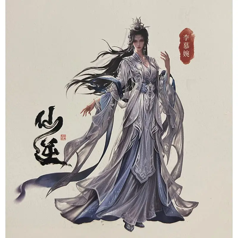 레니게이드 불멸의 신 황린 리무 완 완 아크릴 스탠딩 플레이트 데스크탑 장식품 중국 애니메이션 피규어 선물
