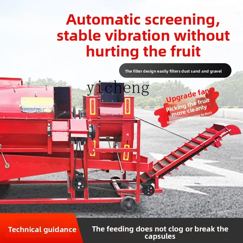 V5.11  Fruit Picking Machine Dry and Wet Dual-use Small Peanut Picking and Threshing Machine Peanut Sheller