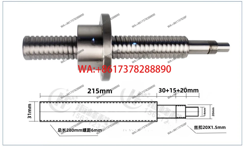 Ball, deviation correction machine, slitting machine, compound machine screw, deviation correction screw