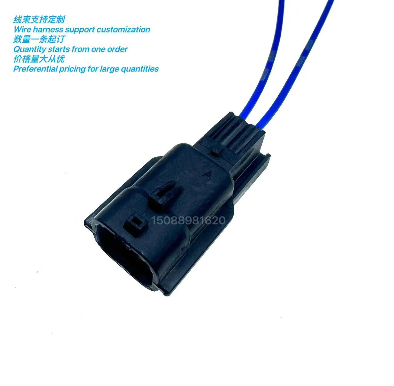 7282 (7283) -8851-30 Xuan Yi Tian Lai Qi Da Headlight Turn Fog Lamp Small Lamp Stabilizer Plug Harness XG70220-0.6-11/21