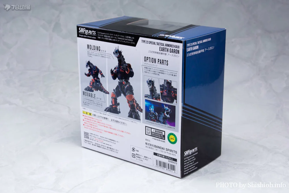 Bandai S.H.F Series Blazer Ultraman Type 23 Special Mech Tactical Beast Asgaron Desktop Chassis Display with Moving Hand Action