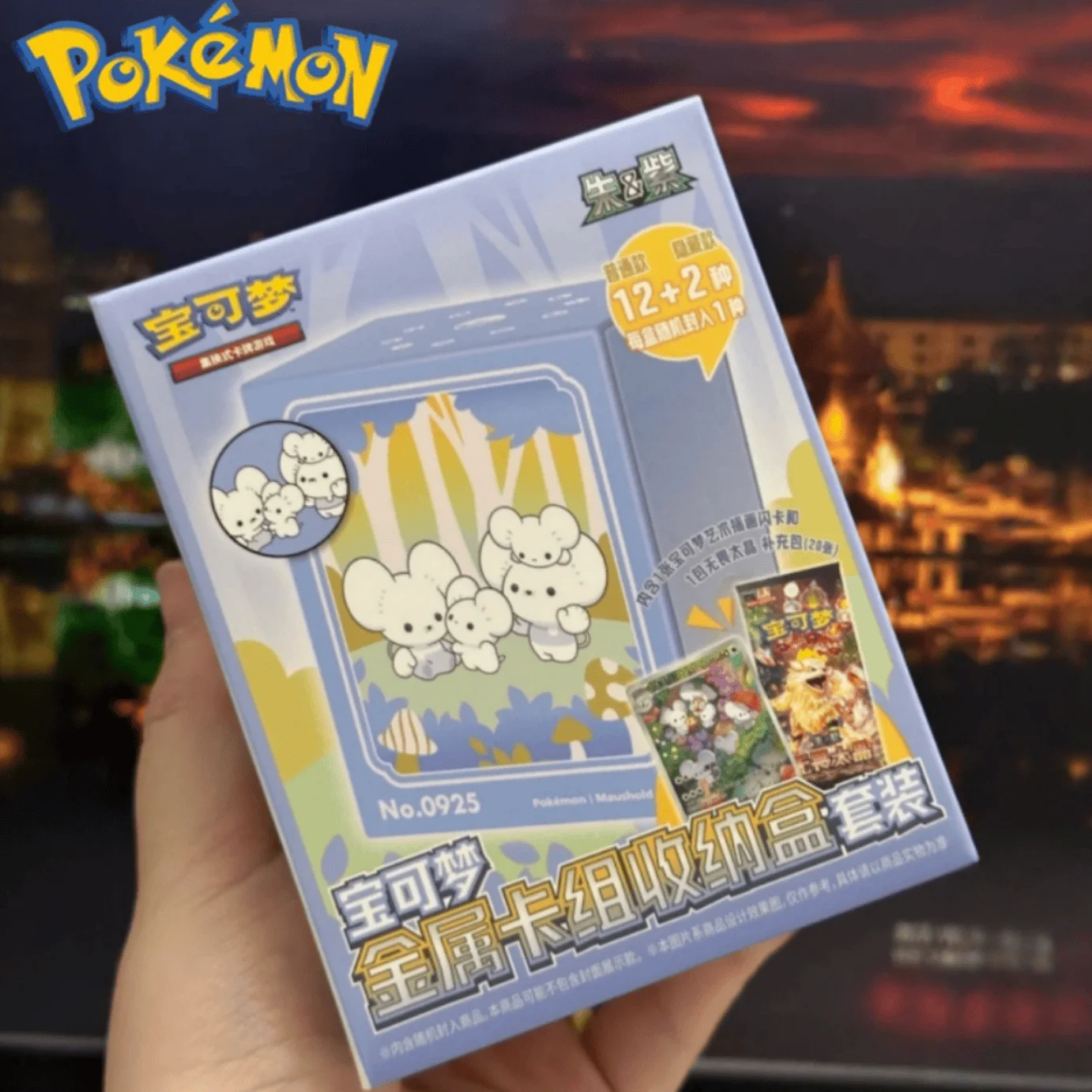 2025 Nuevo y auténtico Pokemon Collect 'Em All 151 Starter Battle Collection Box con estuche para tarjetas de metal Set Festvial Surprise