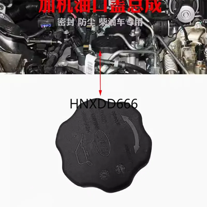 

For Jac T6 T8 Pickup Sunray M4 V68 Diesel 2.0 National Five Countries Six Plus Oil Filler Cap L21922 1014080FB040 1014080FB04002