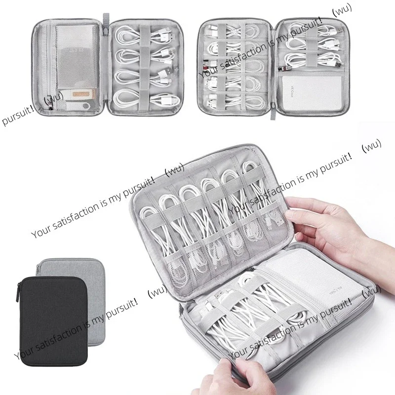 Digital USB data cable finishing bag, electronic product accessories