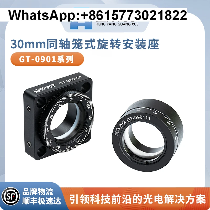

GT-090101 Wave Plate/Polarizer Holder Diameter 25.4 Cage Type Coaxial 30mm System Optical Wave Plate Support Holder