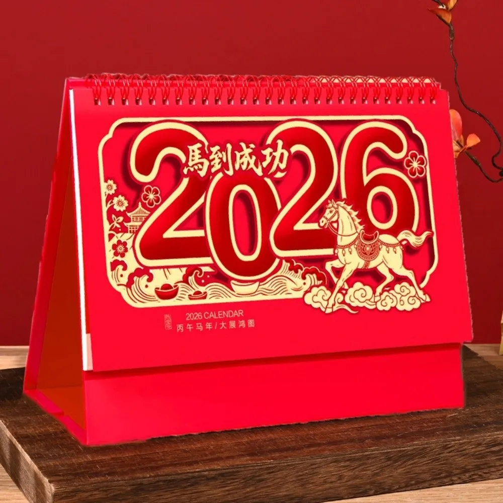 

Год лошади 2026, настольный календарь, традиционный китайский стиль, новогодний календарь, мультяшный дисплей даты, стоячий флип-календарь для офисного использования