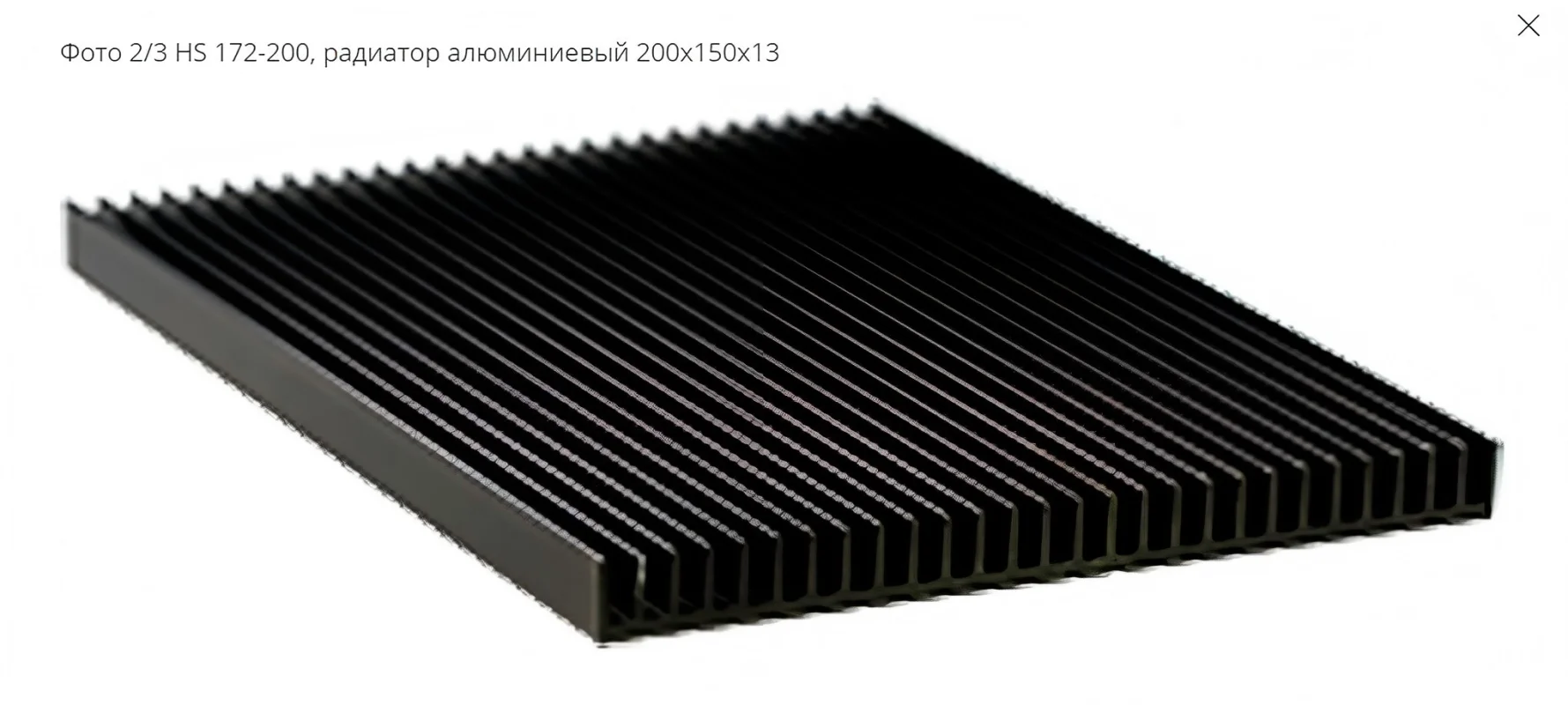 

HS172-200 HS 172-200, aluminum radiator heater 200x150x13