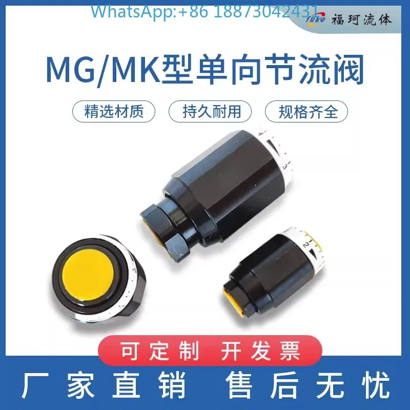 Mg/Mk One-Way Throt… - image