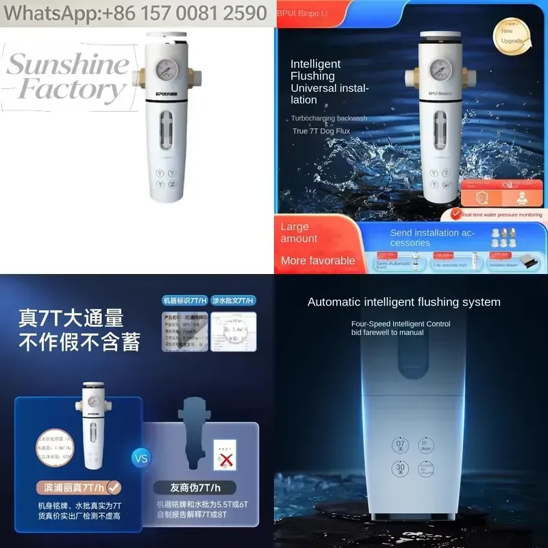 BPUL Binpuli Pre-filter Household All-copper Manual Intelligent Eco-friendly Water Purifier Whole House Central Filter