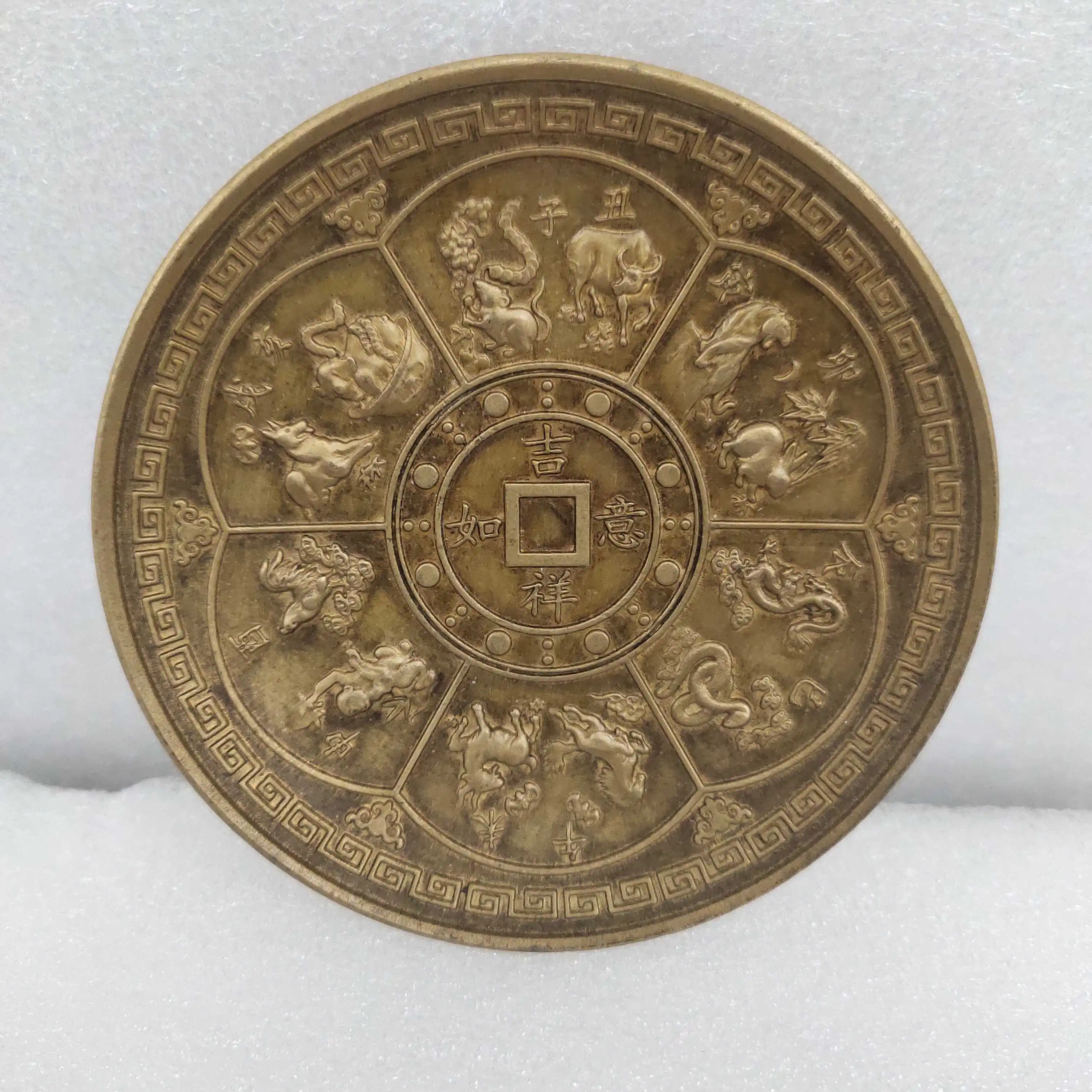 

Brass plate zodiac auspicious chain for jewelry making