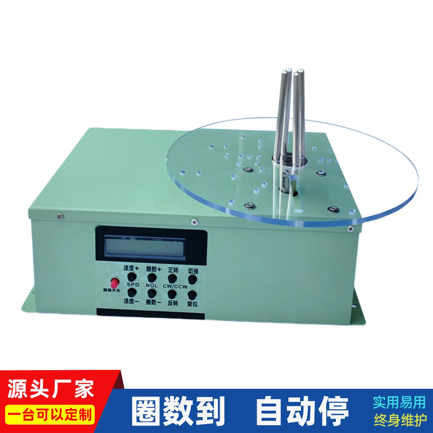 

Multifunctional Tape Winding Machine, Small Cnc Winding Machine, Foot-Operated Speed-Adjustable Meter-Counting Electric Winding and Binding Machine