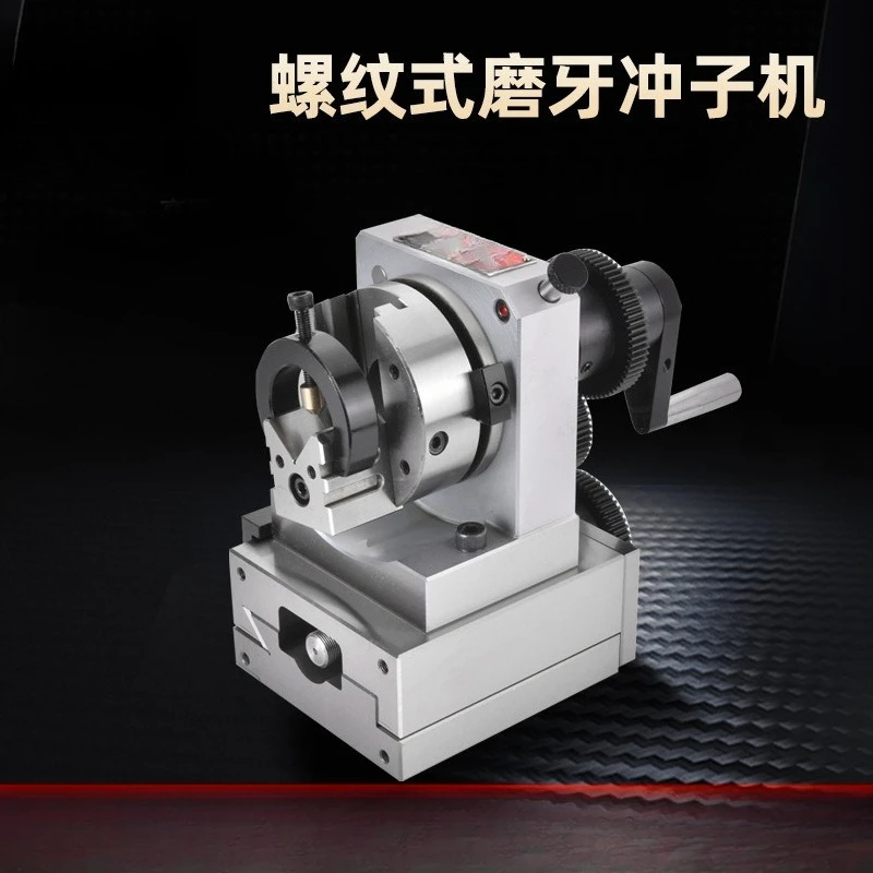 Threaded molar punch machine Punch molar machine Punch grinder Tool grinding