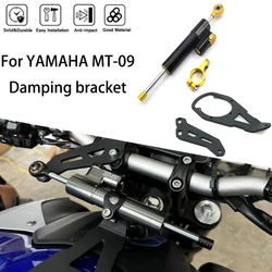 MTKRACING For YAMAHA MT-09 2021-2023 Motorcycle Stabilizer Steering Damper Mounting Bracket Support Kit
