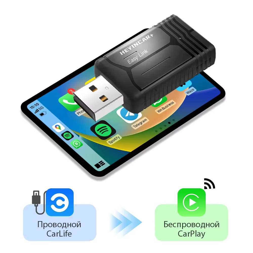 HEYINCAR Baidu CarLife Wired to Wireless CarPlay Box Wireless Auto Connect Original Car Radio Upgrade For Hyundai Toyota Kia