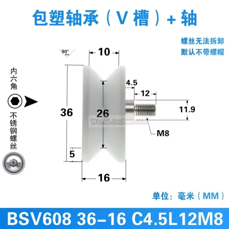 6Pcs 8x36x16mm V-groove Bearing Pulley 608zz Bearing 90 Degree Right Angle Wrapped Plastic Pulley with M8 Screw