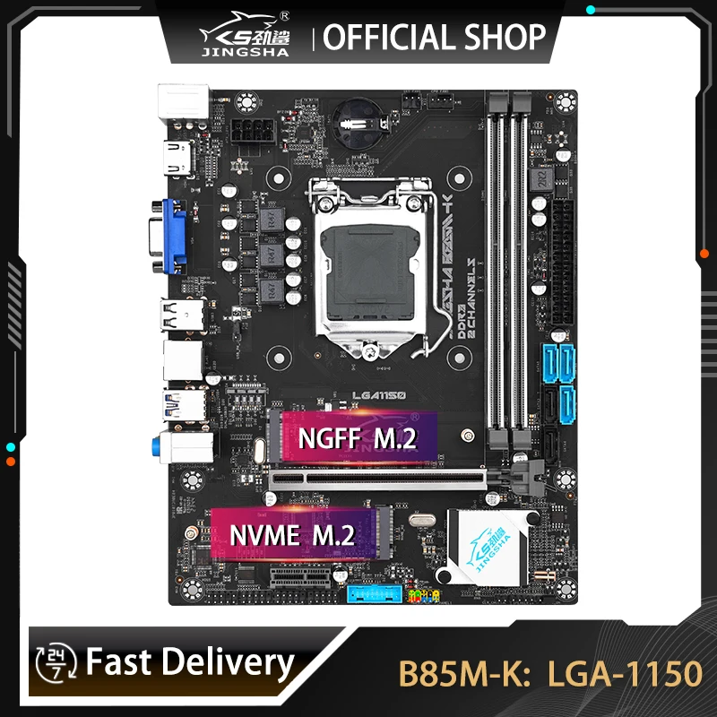 JINGSHA B85 Motherboard LGA 1150 Support I7/I5/I3 Celeron/Pentium Xeon E3 Series CPU DDR3 Desktop RAM B85M-K M.2 SATA USB3.0