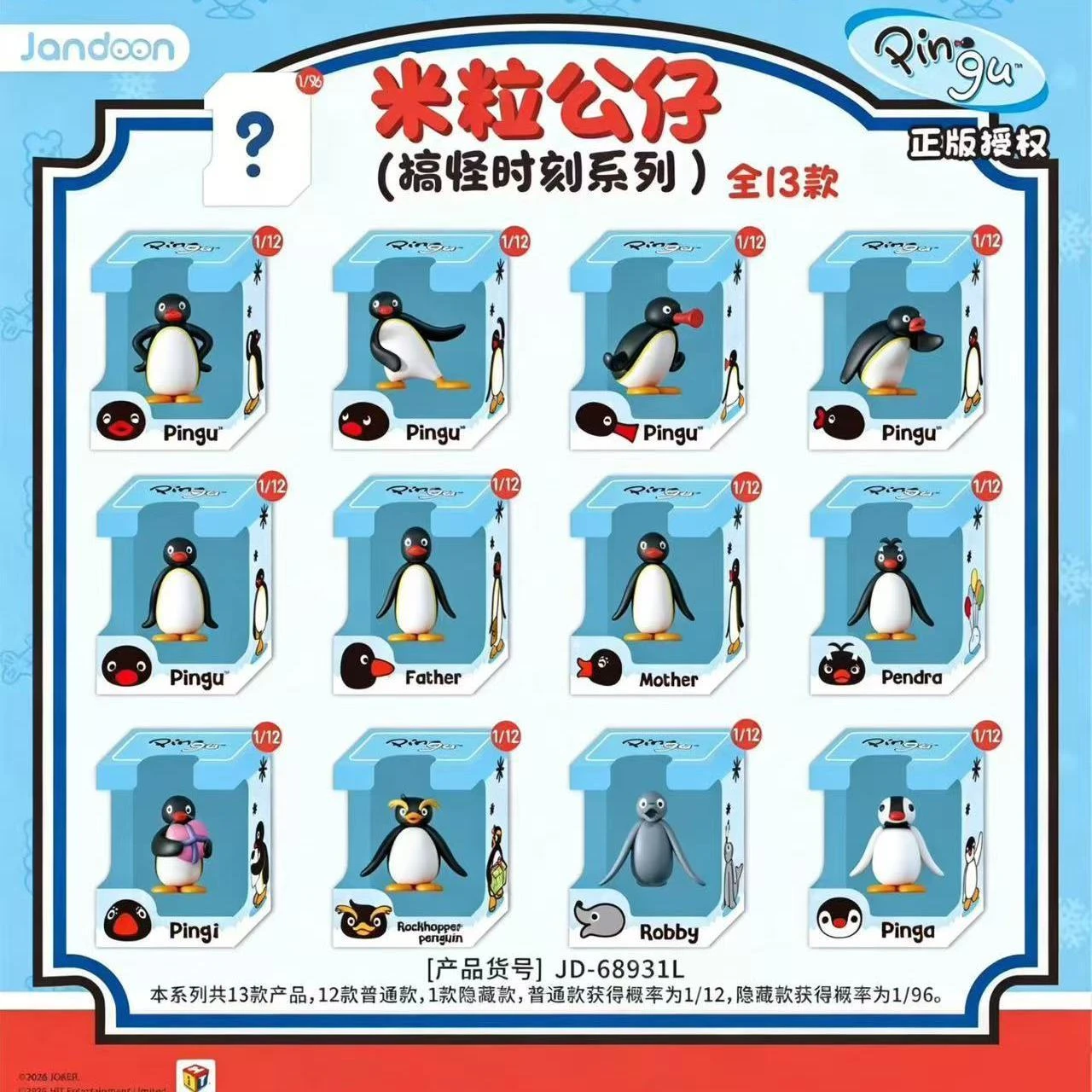 

Genuine TOPTOY Digimon Okawa Bukubu BN FIGURE Q Blind Box Basic Standing Anime Figure Walking Tilt Head Mystery Box Ornament