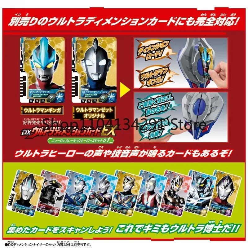 Original Bandai DX Ultraman Dyke Animation Dimension Nizer jouet modèle à collectionner figurine cadeau d'anniversaire